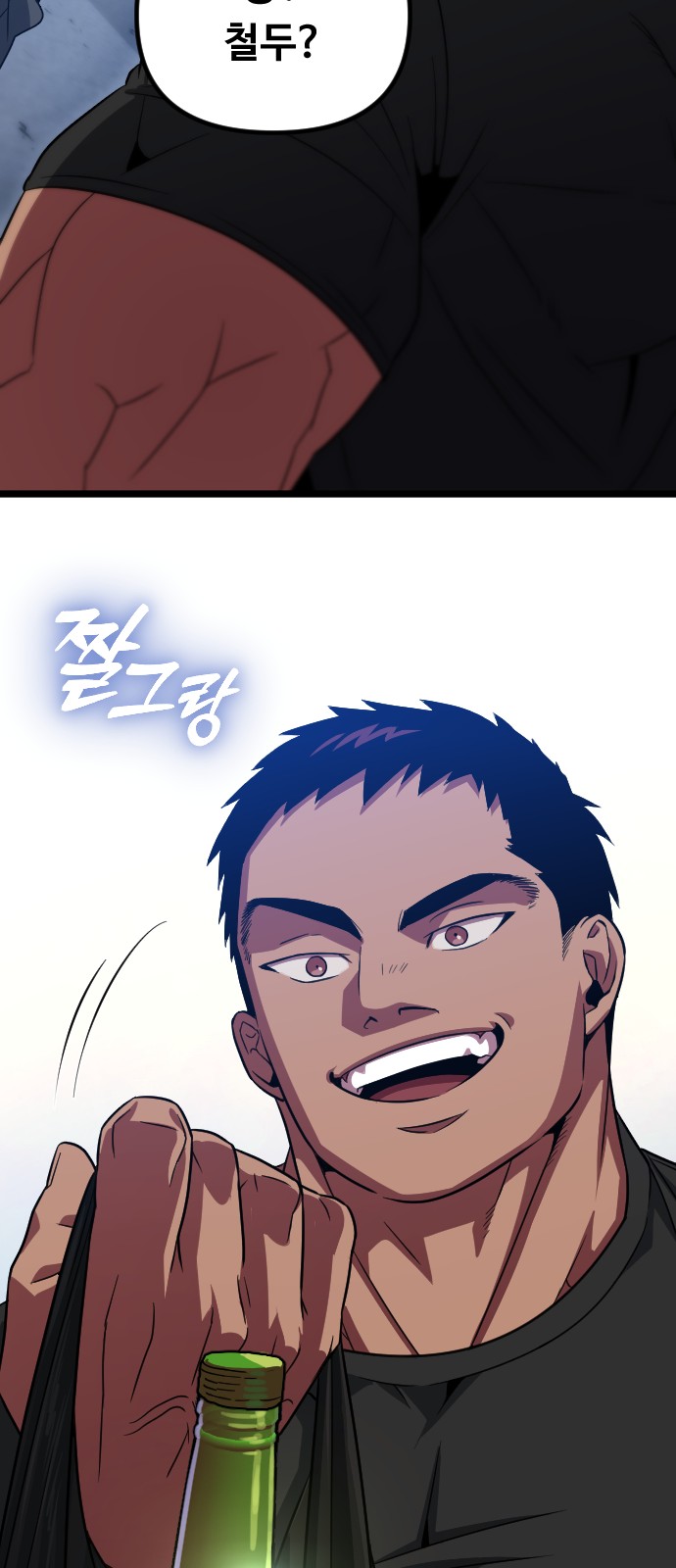 43 페이지