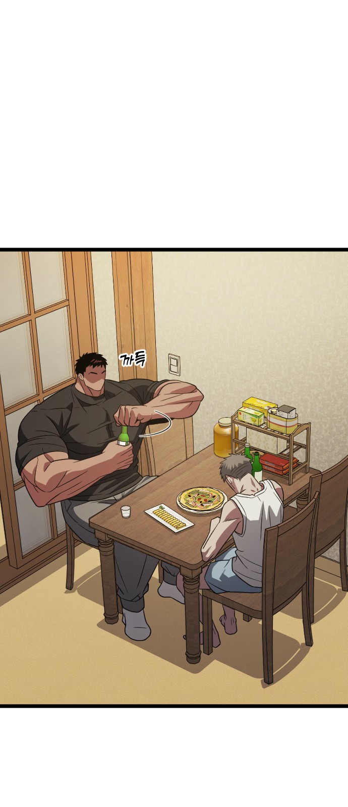 45 페이지