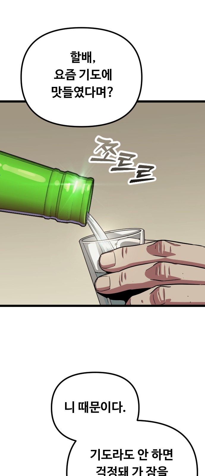 46 페이지