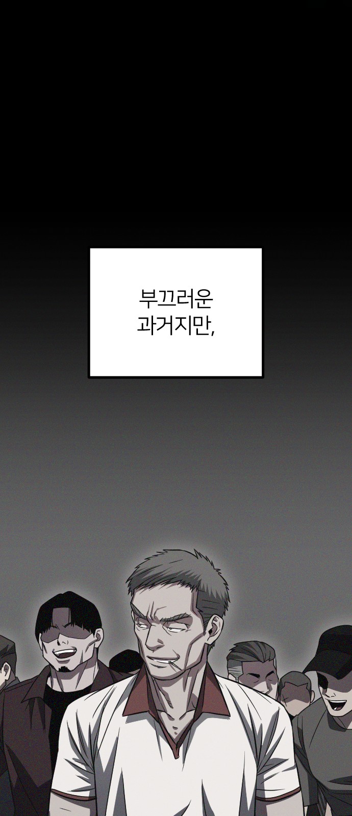 55 페이지
