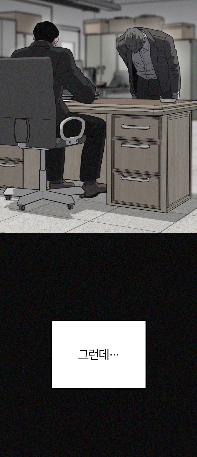 57 페이지