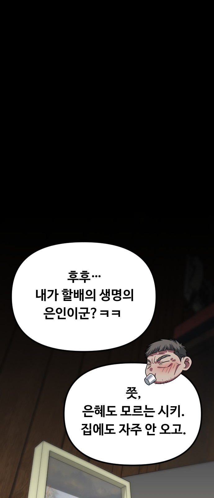 62 페이지