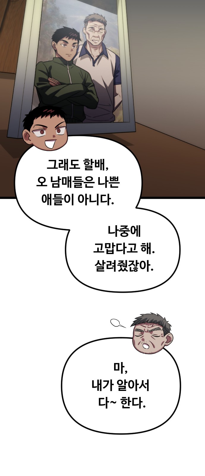 63 페이지