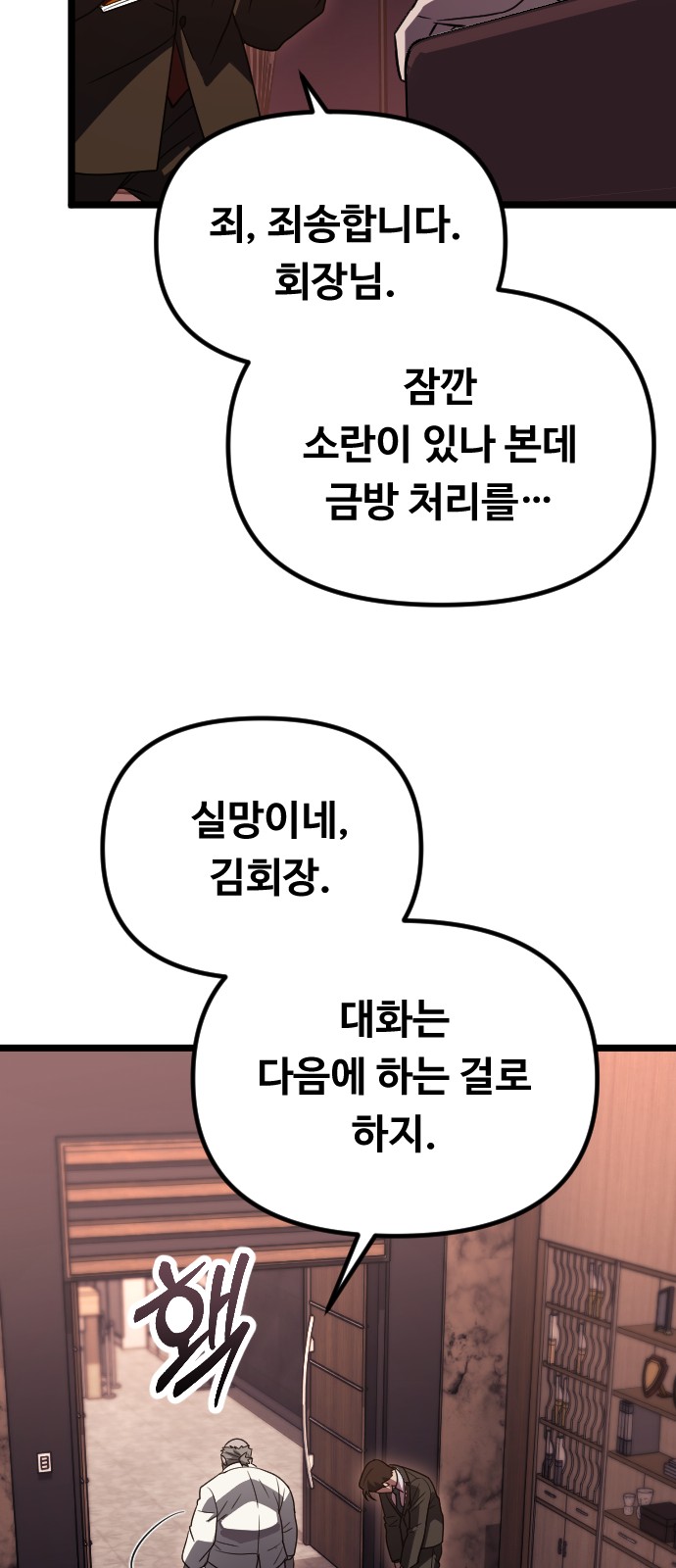 80 페이지