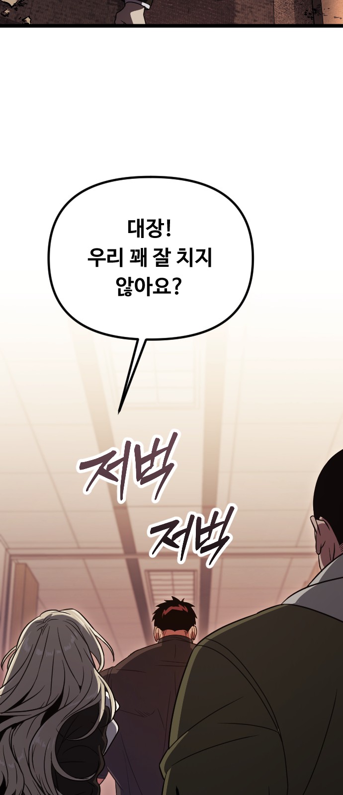 85 페이지