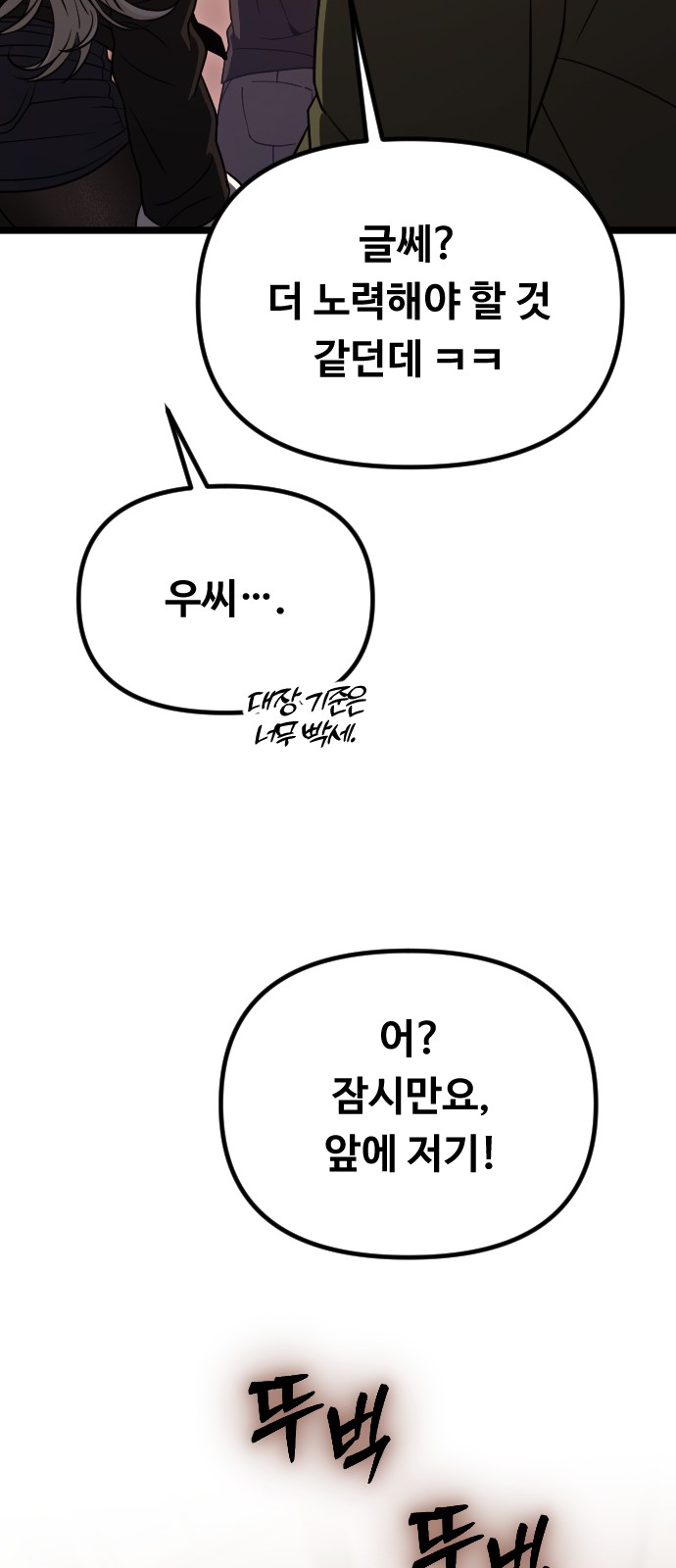 86 페이지