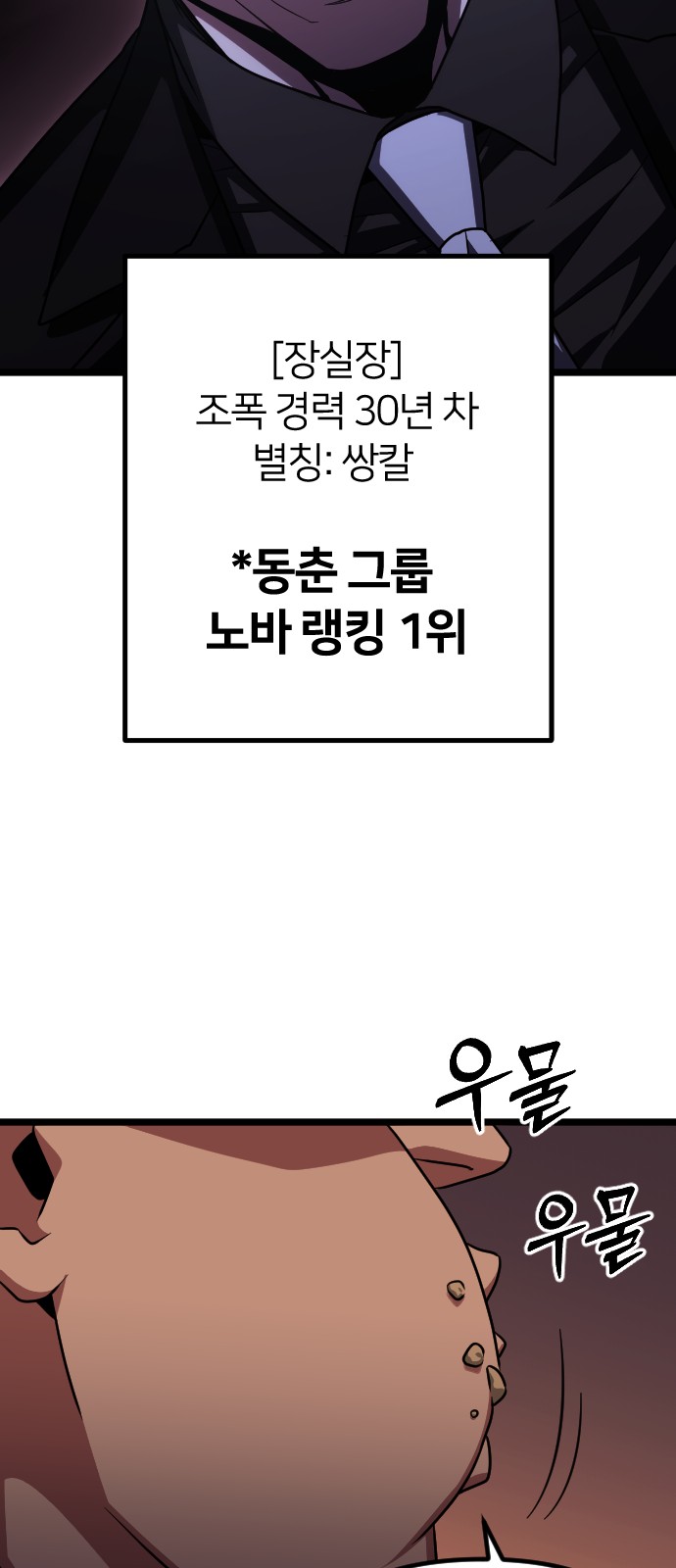 88 페이지