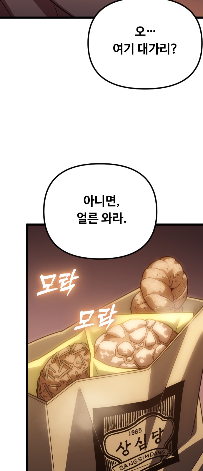 89 페이지
