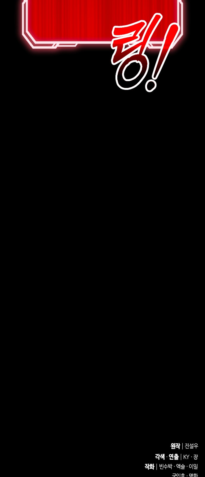 102 페이지