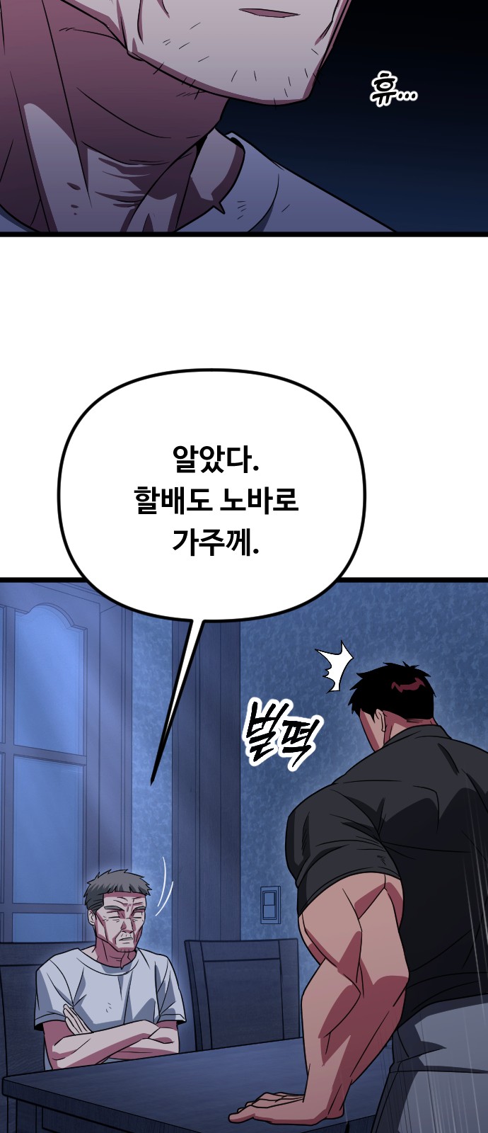 16 페이지