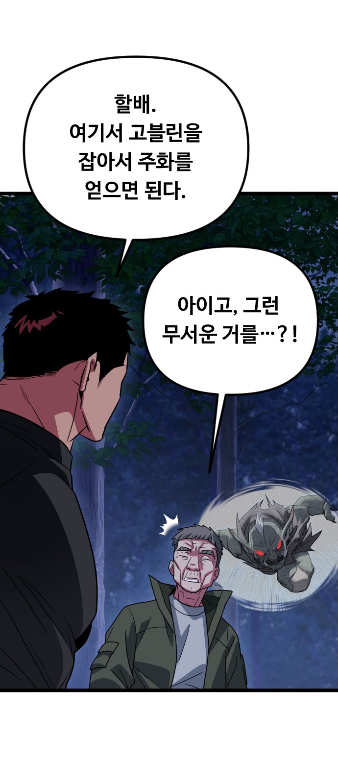 30 페이지