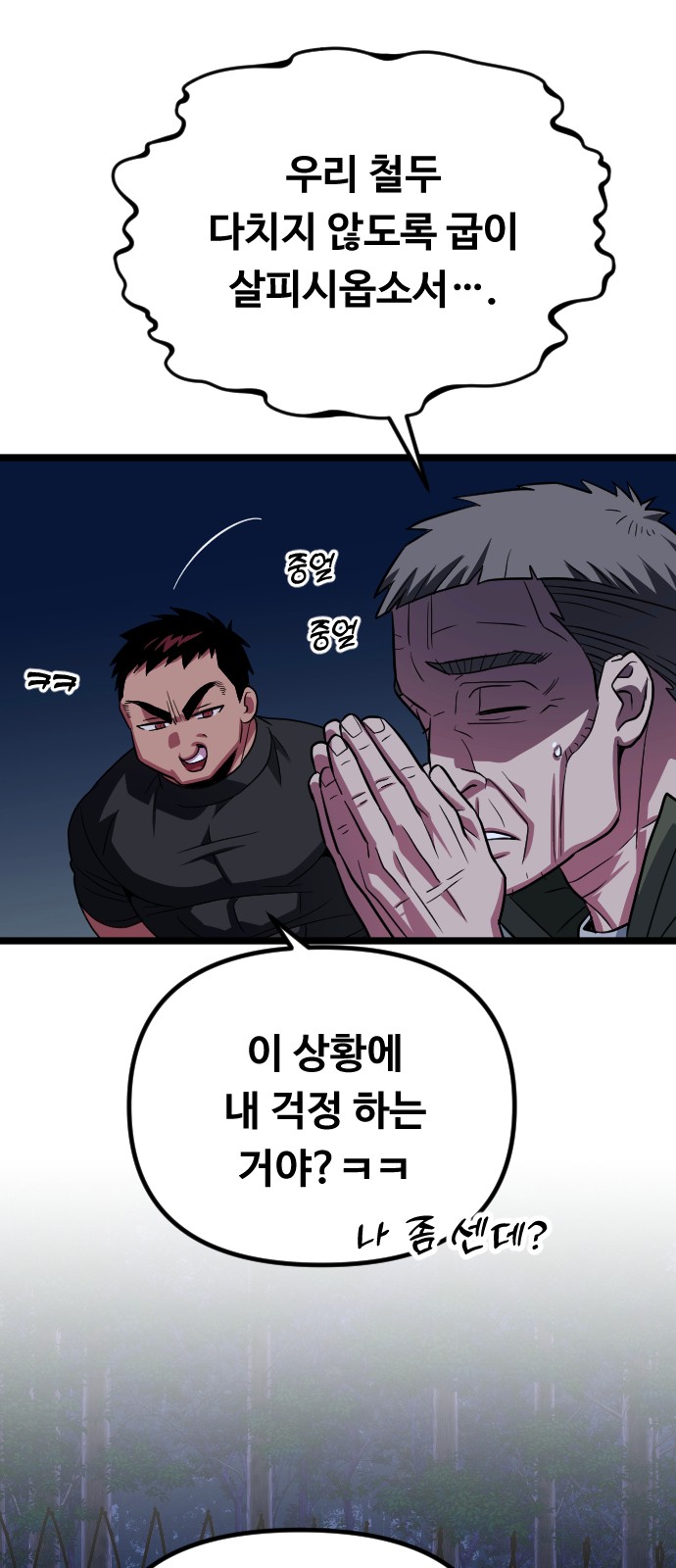 31 페이지