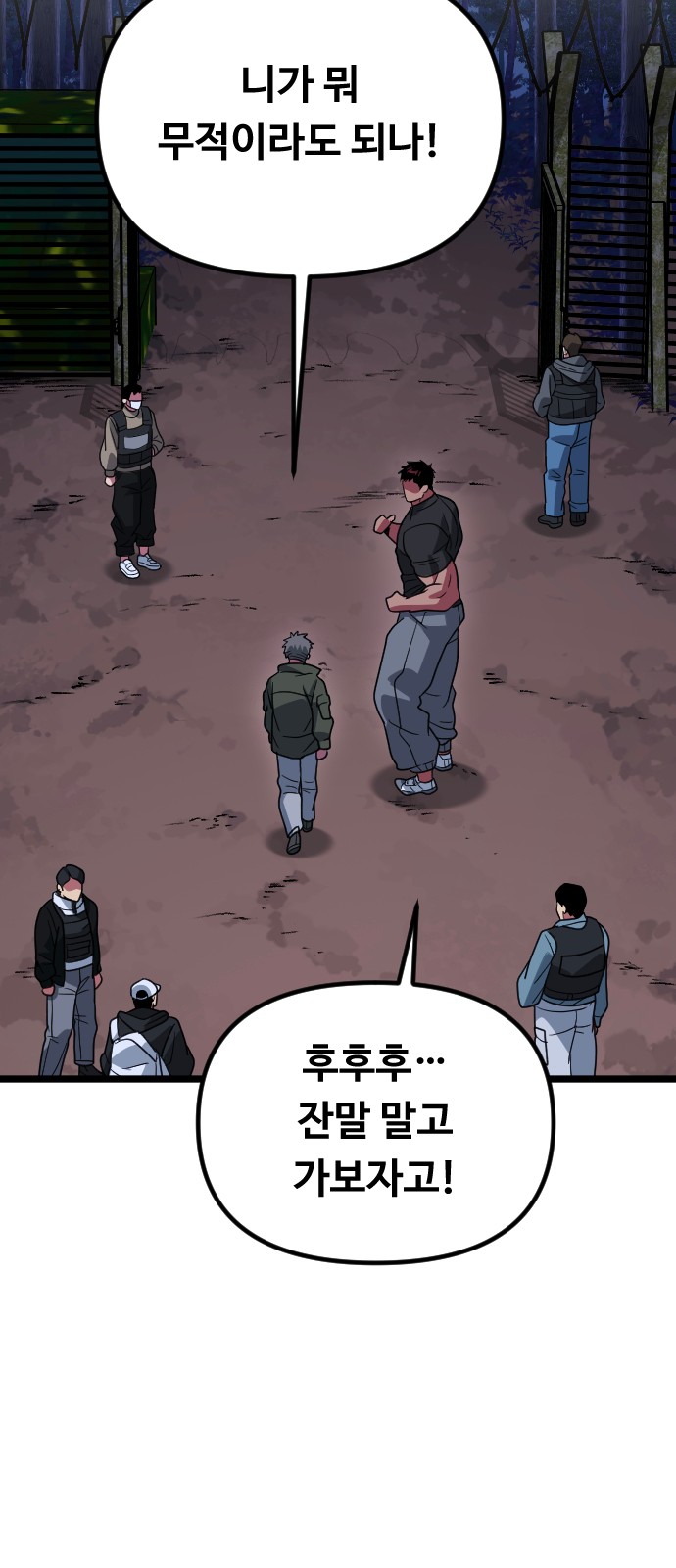 32 페이지