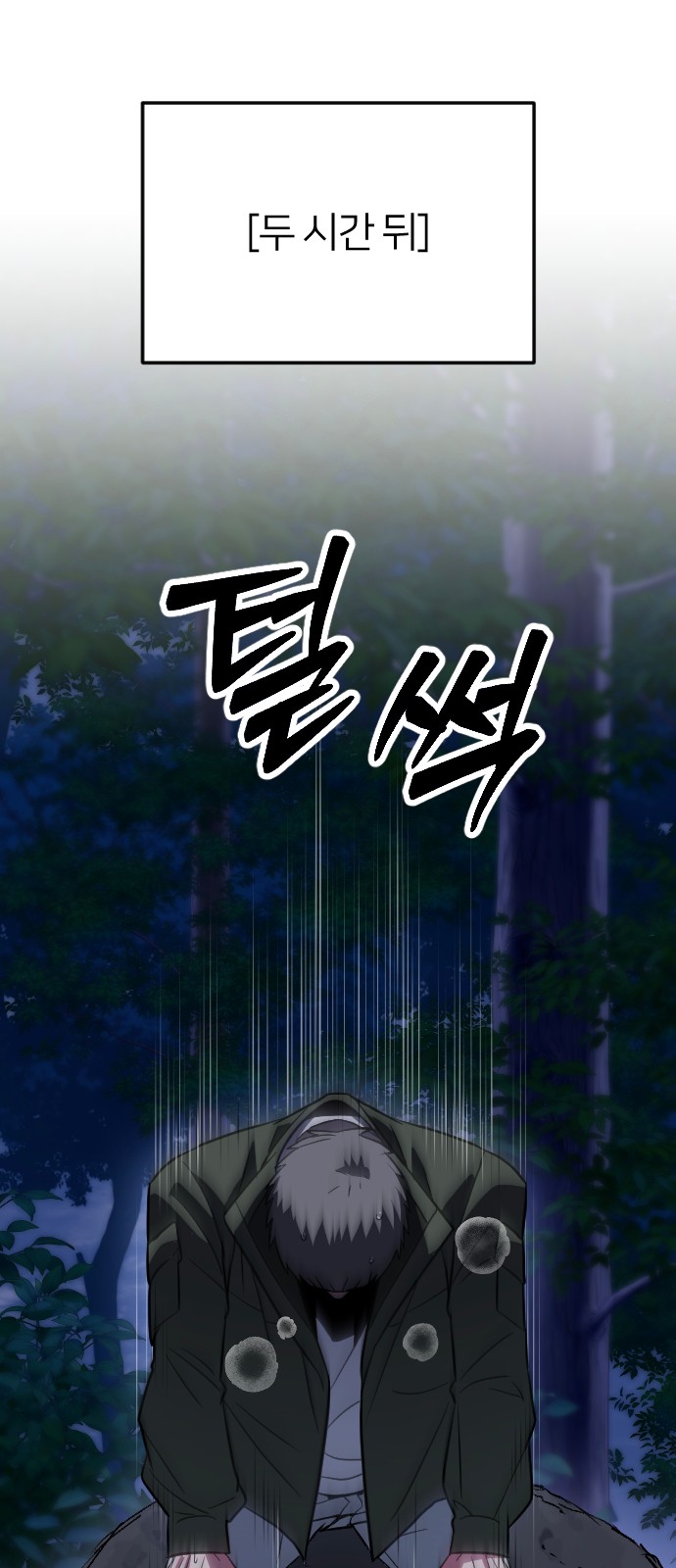 33 페이지