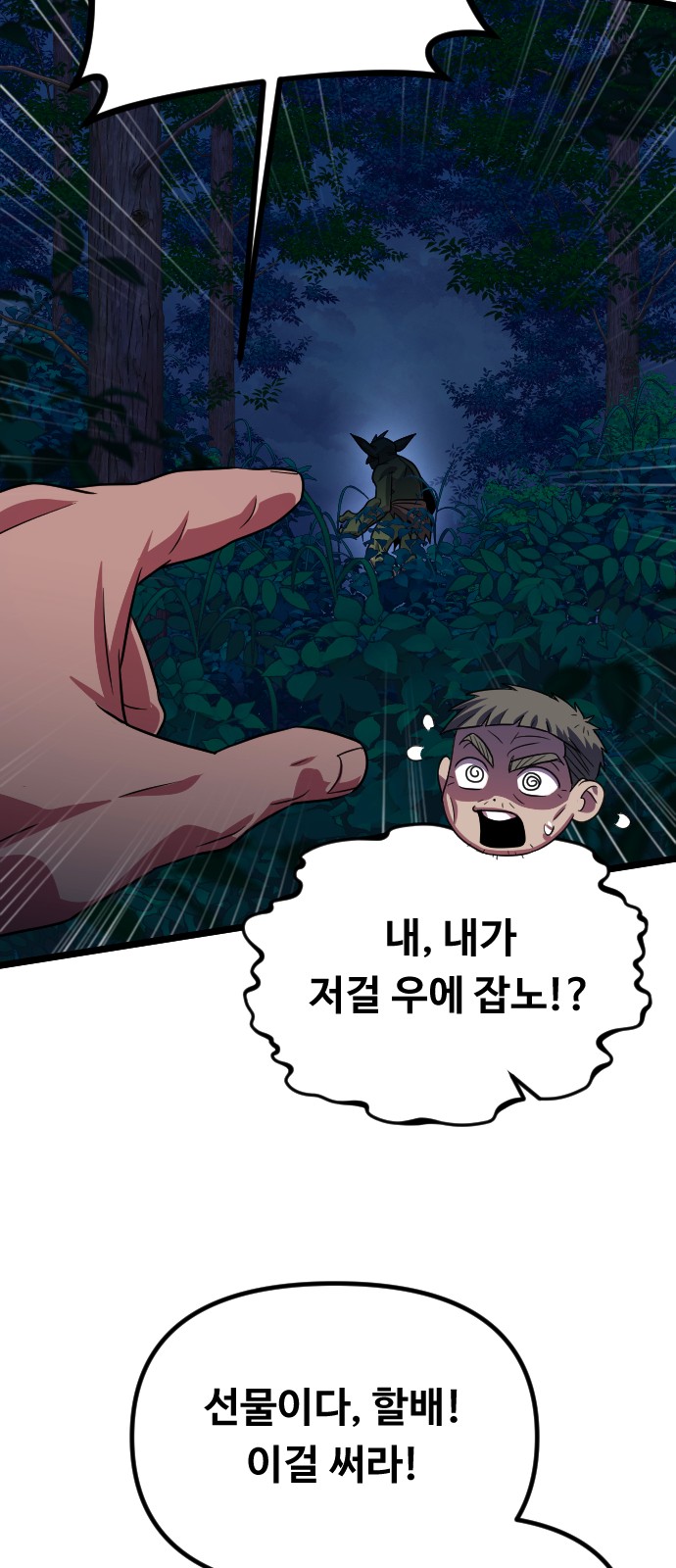 39 페이지