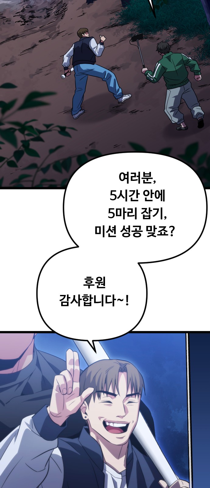 45 페이지