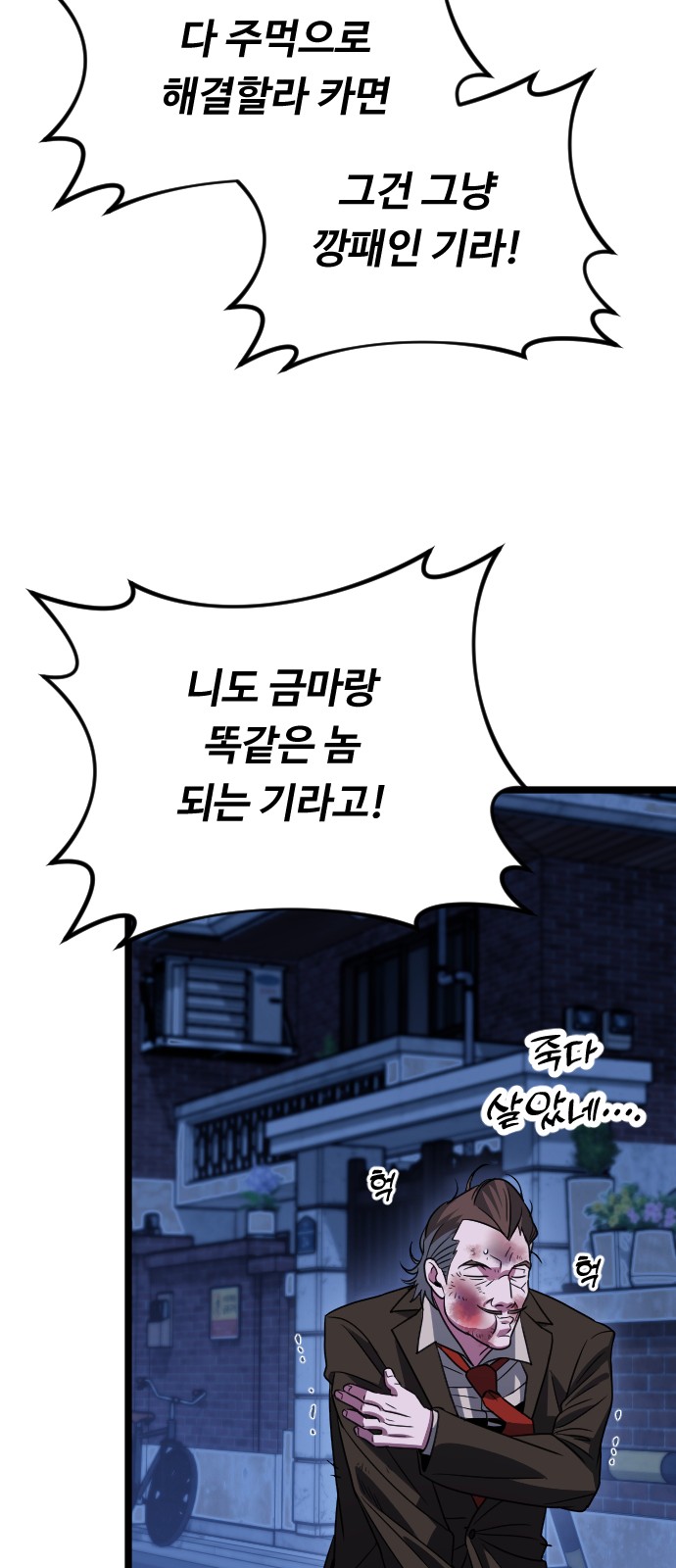 5 페이지