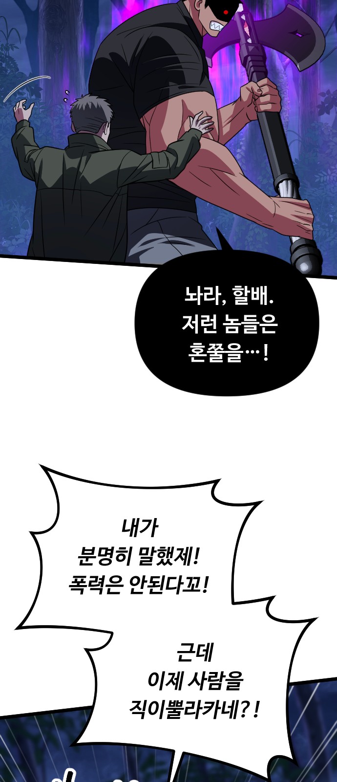 52 페이지