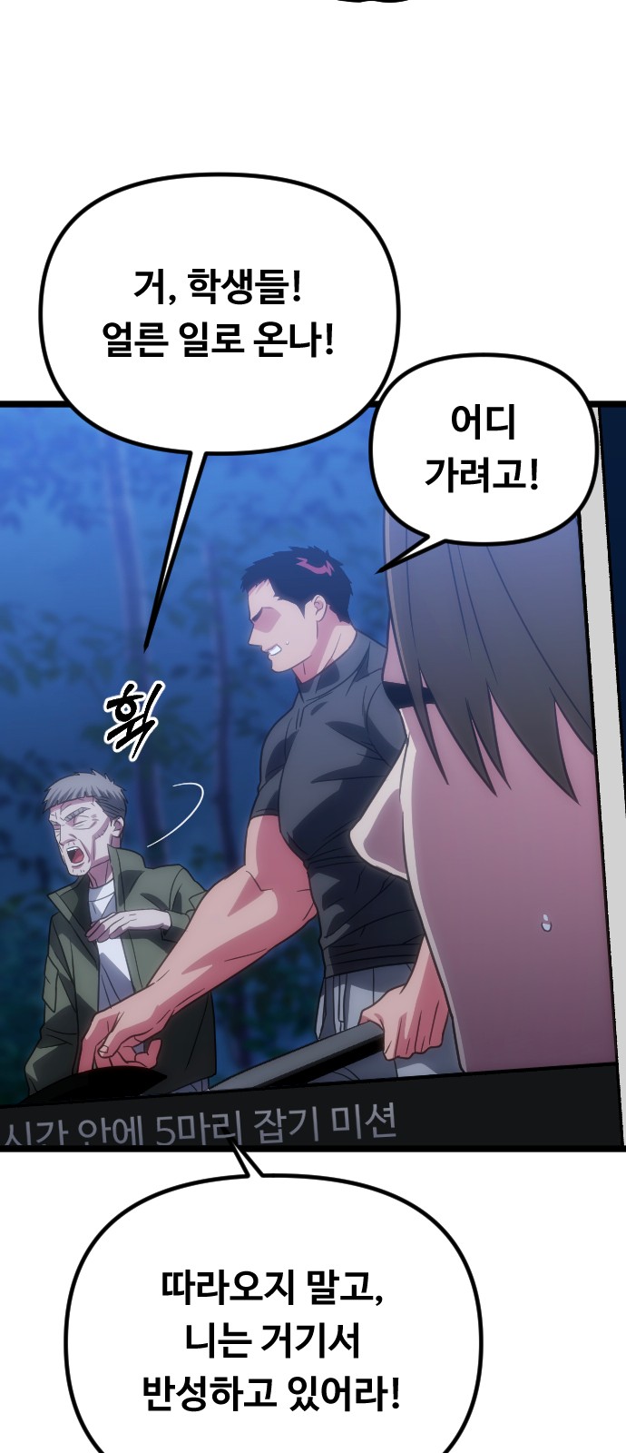 54 페이지