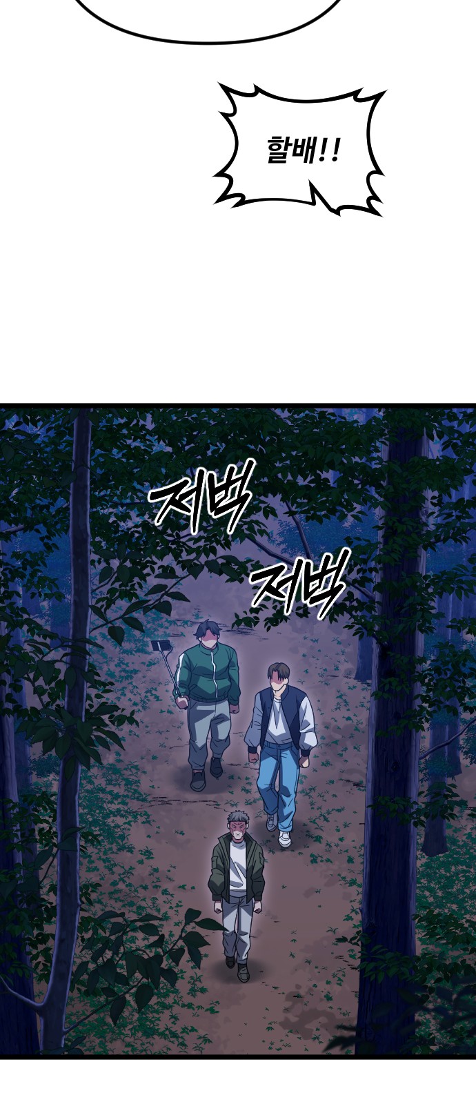 55 페이지