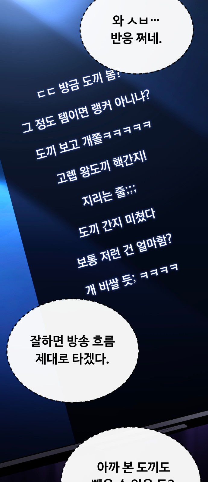 59 페이지