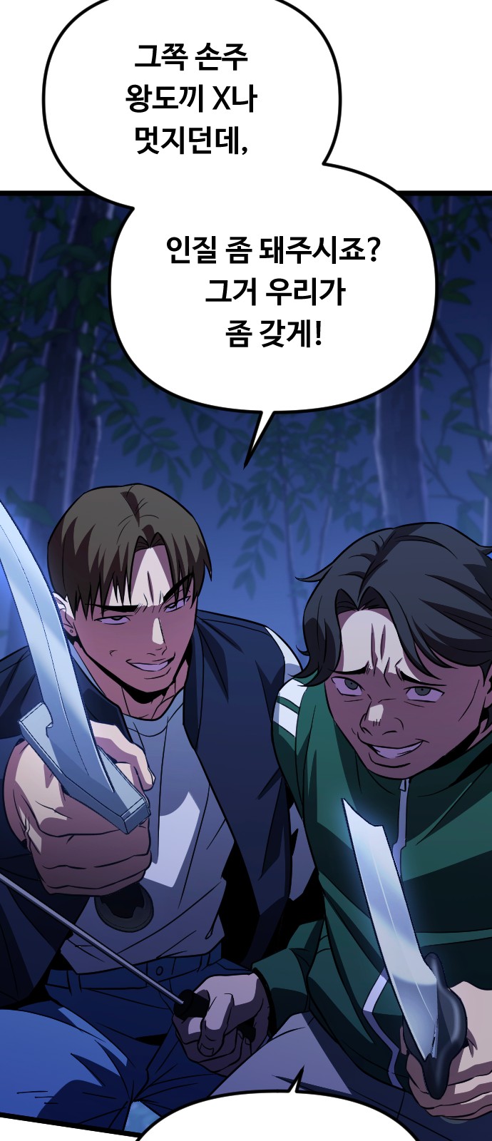63 페이지