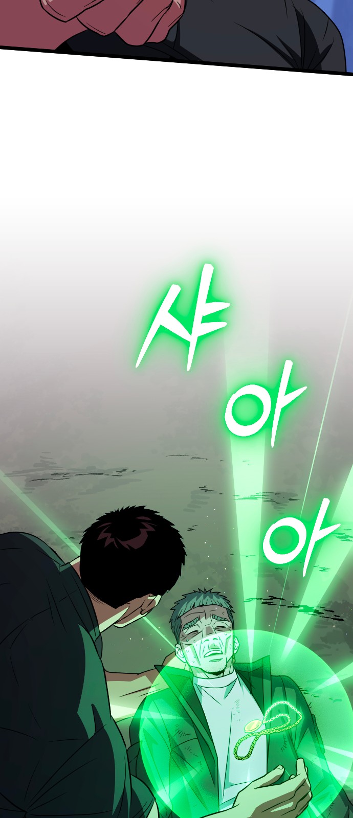 78 페이지