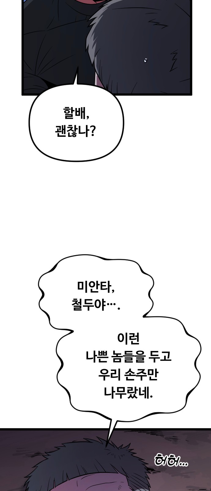 80 페이지