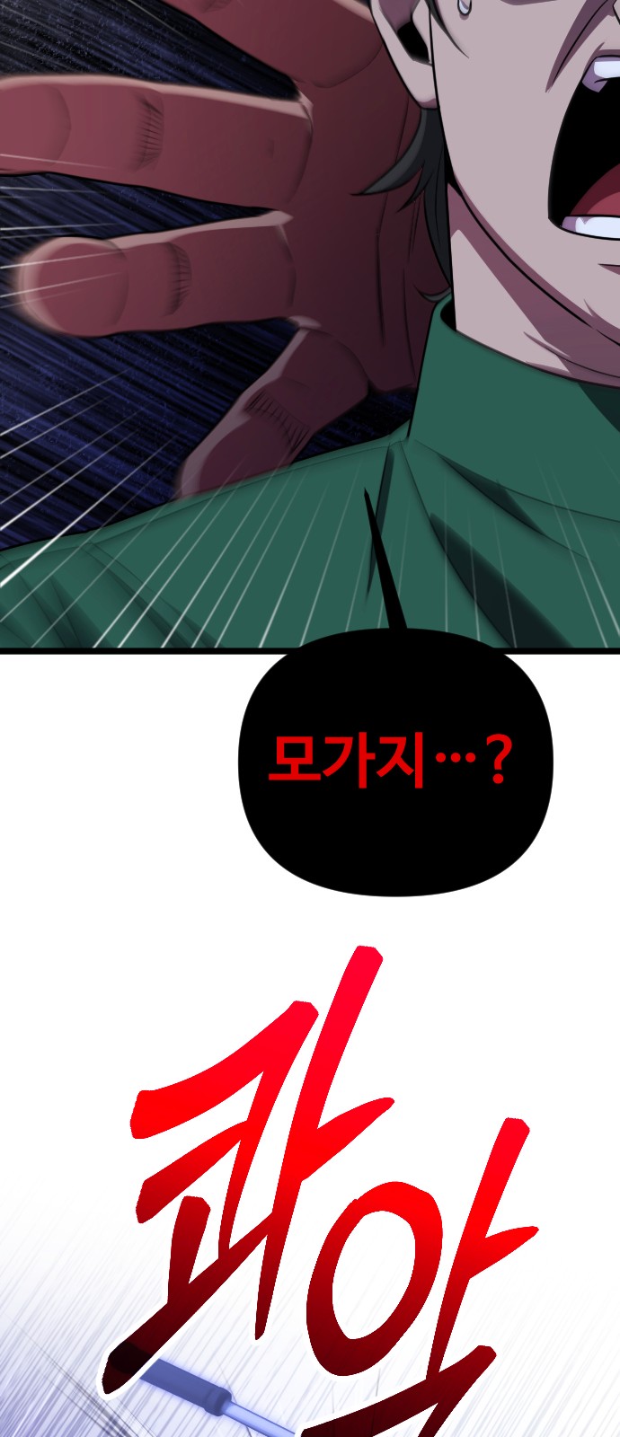 86 페이지