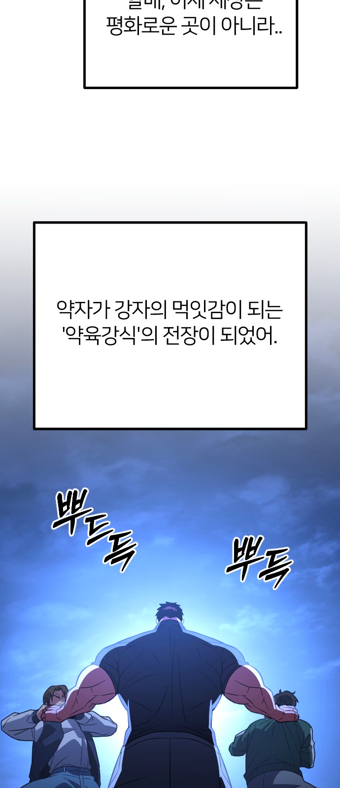 91 페이지