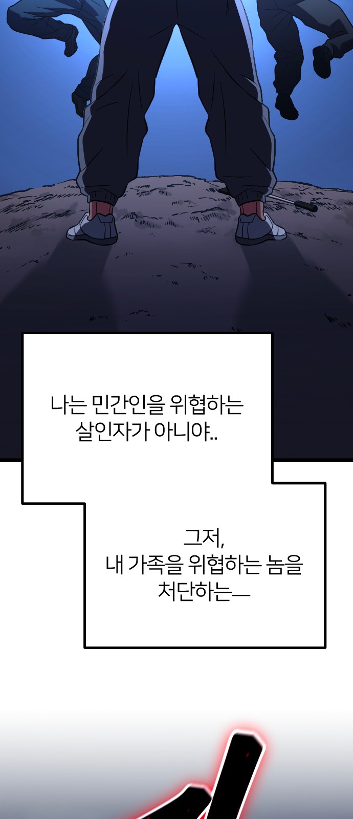 92 페이지