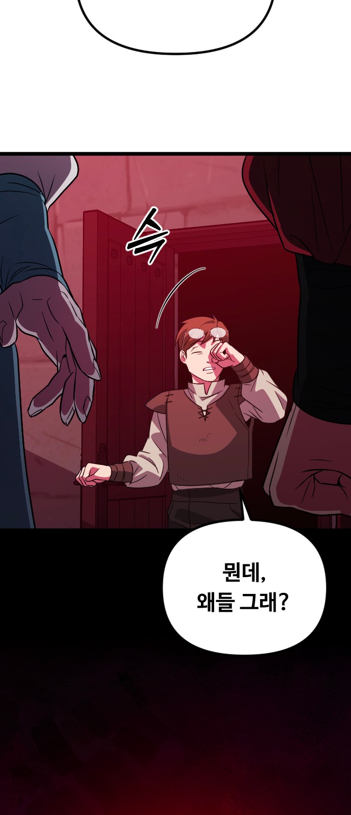96 페이지