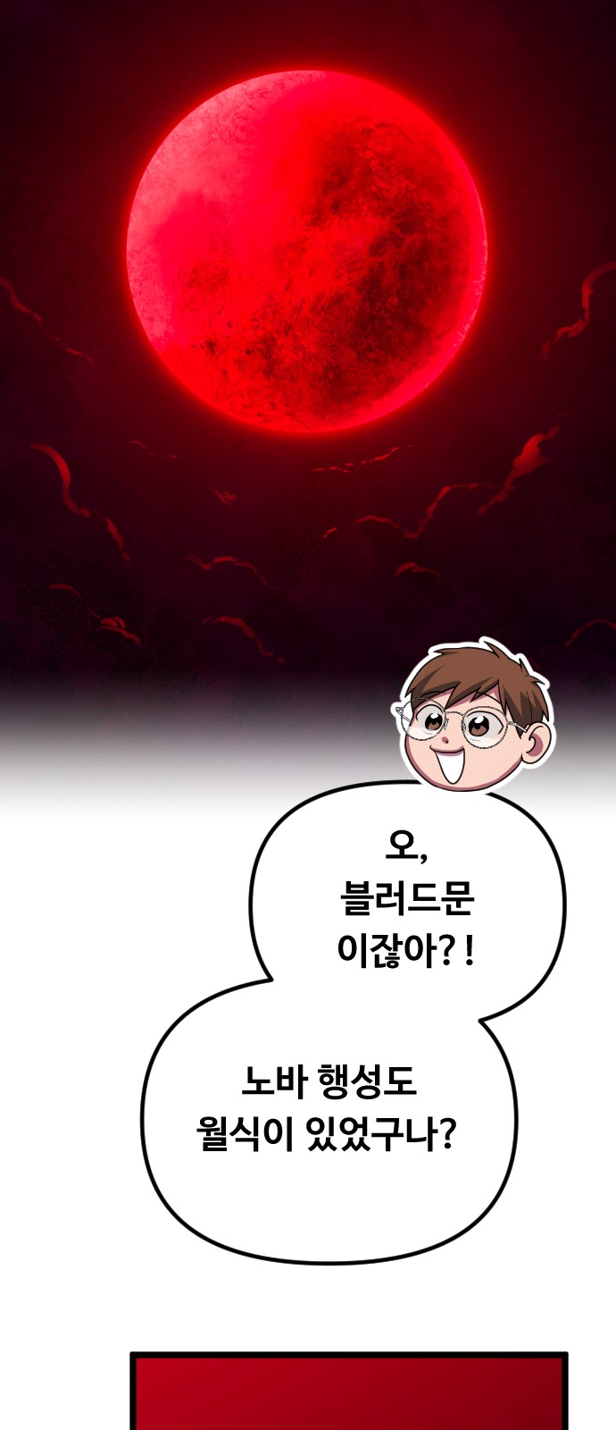 97 페이지
