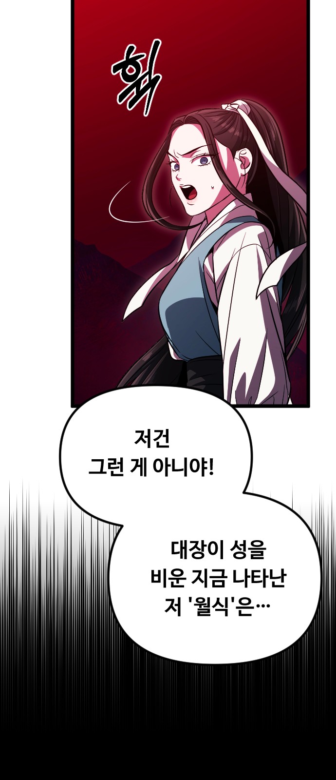 98 페이지