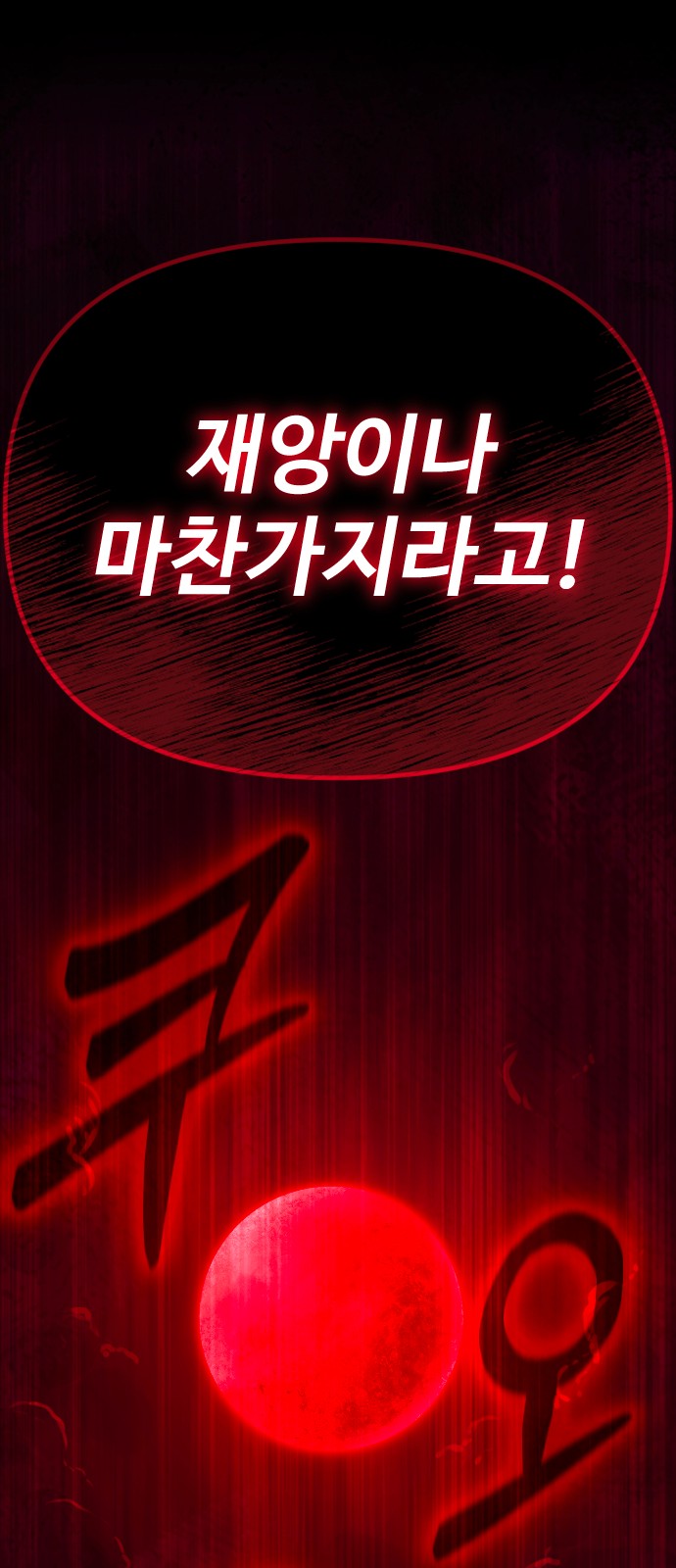 99 페이지