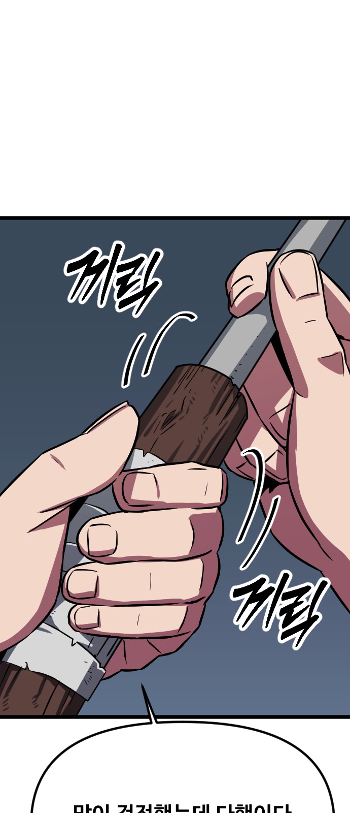 101 페이지