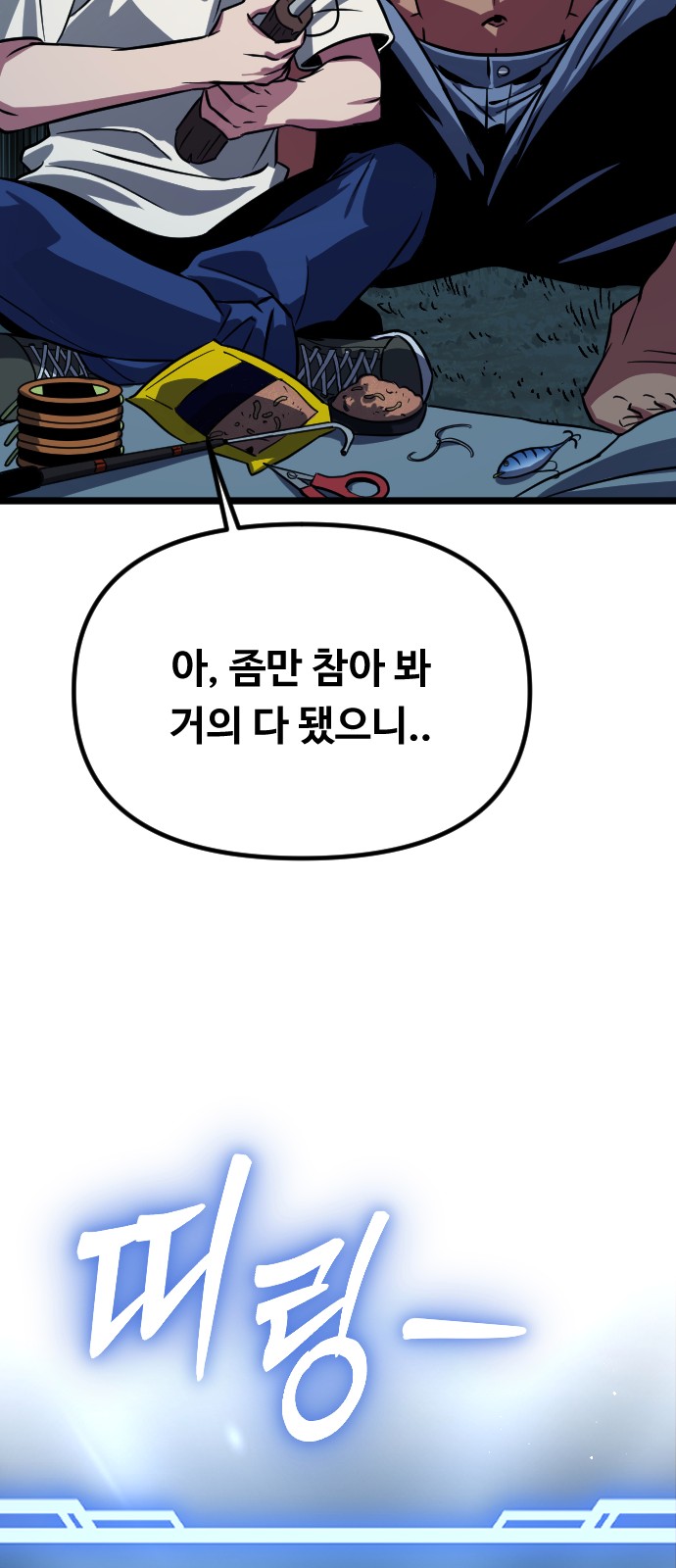 103 페이지