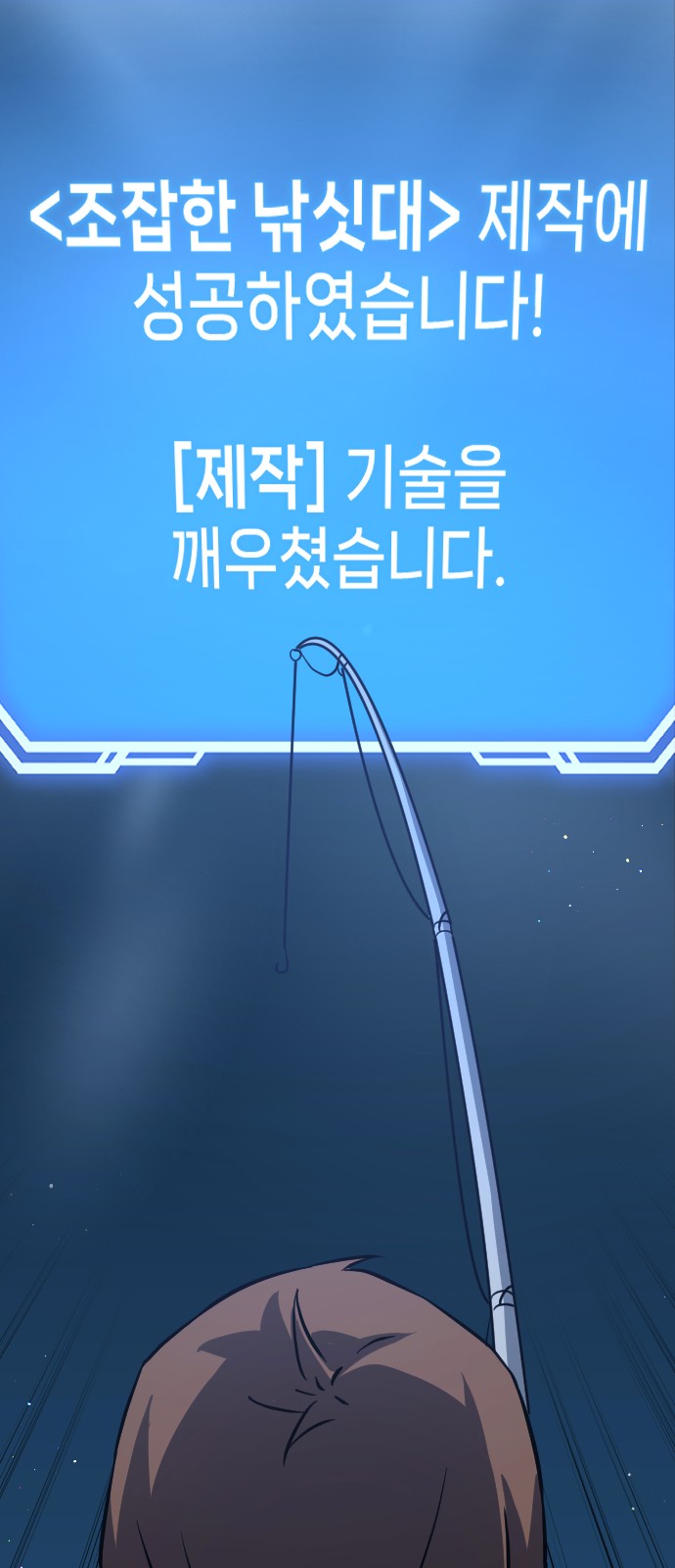 104 페이지