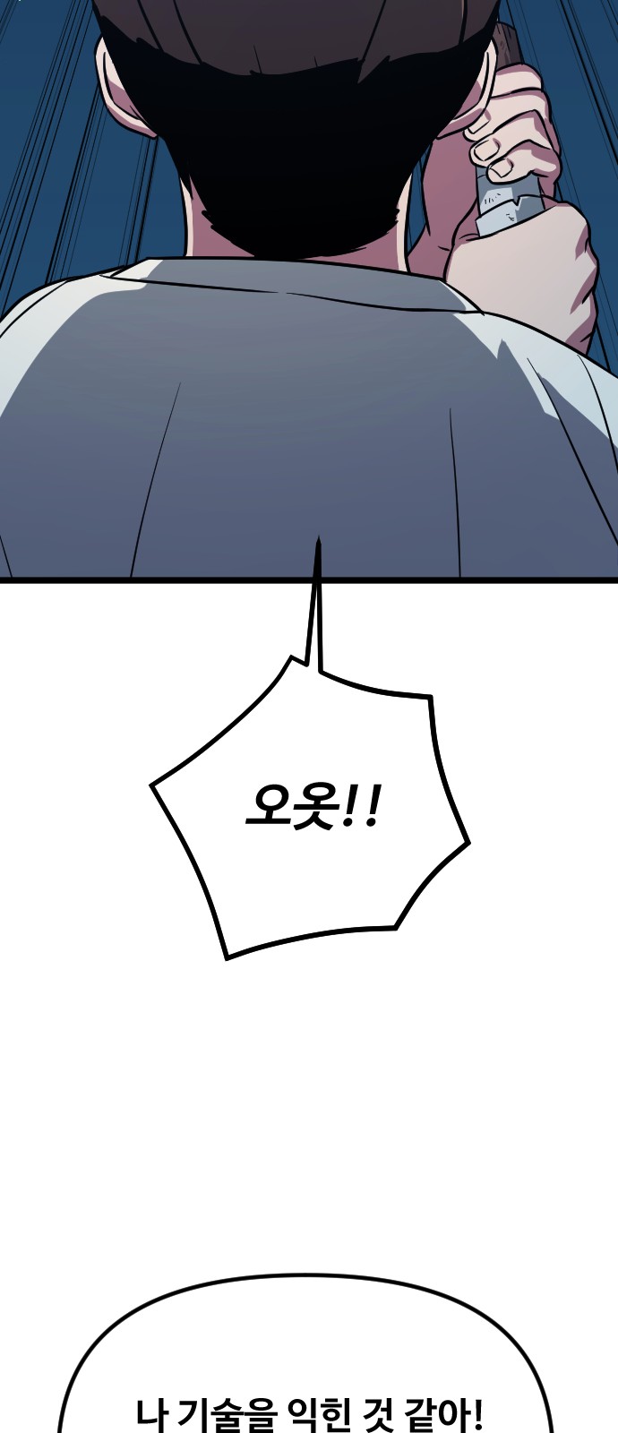 105 페이지