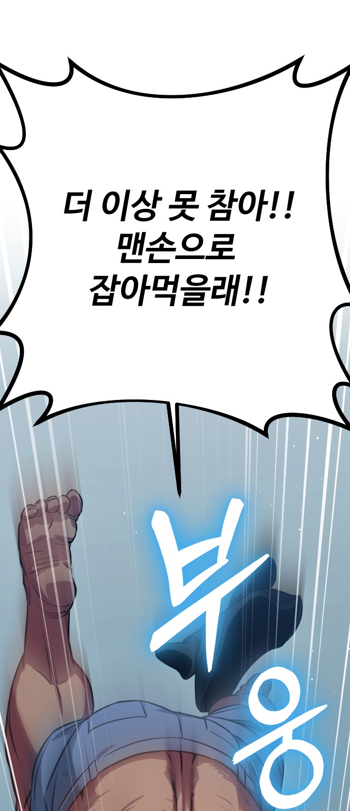 107 페이지