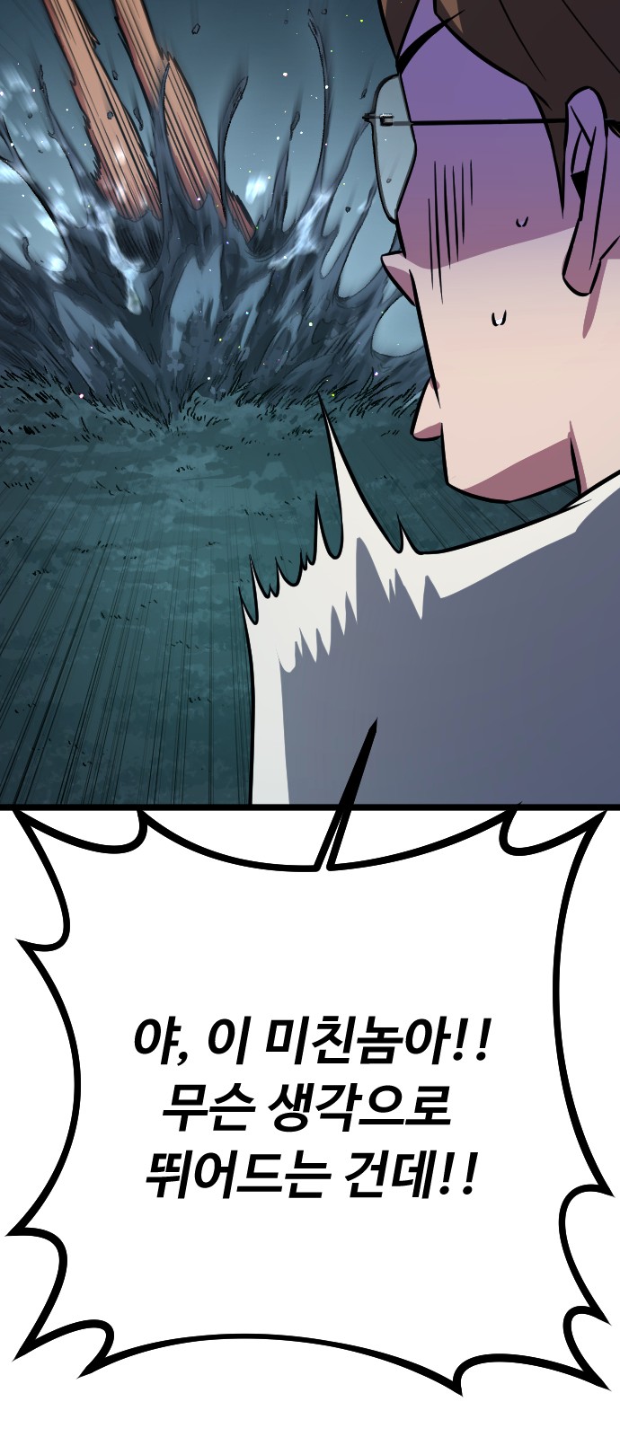 110 페이지