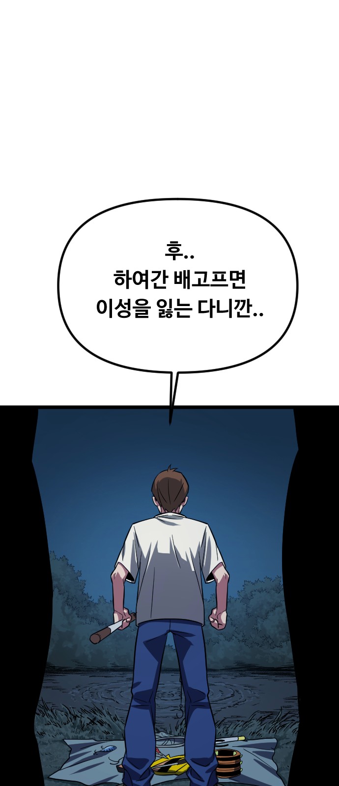 111 페이지