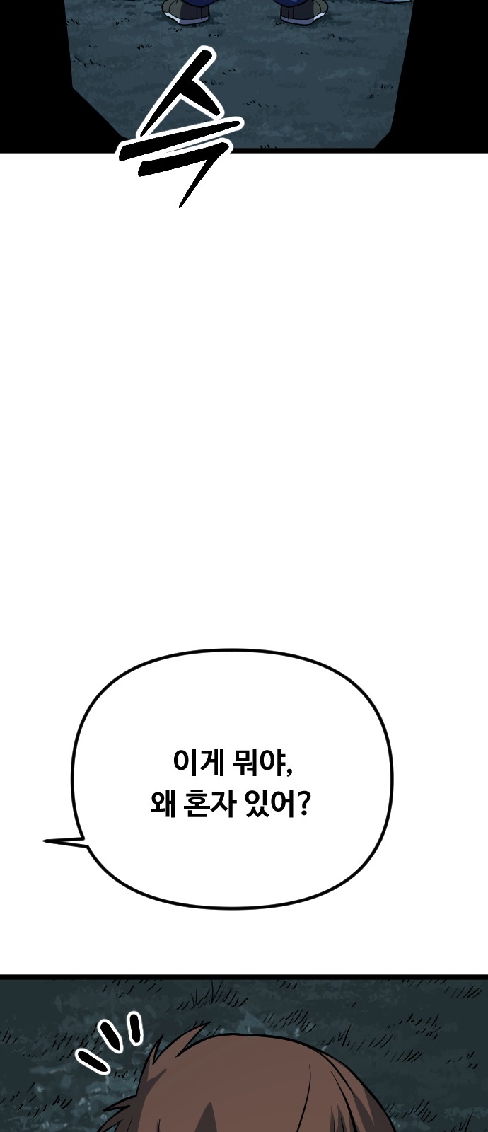 112 페이지