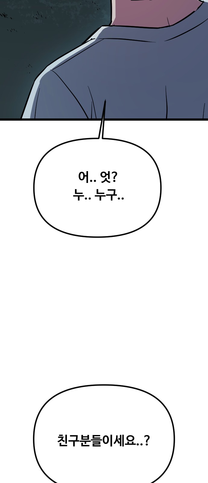 115 페이지