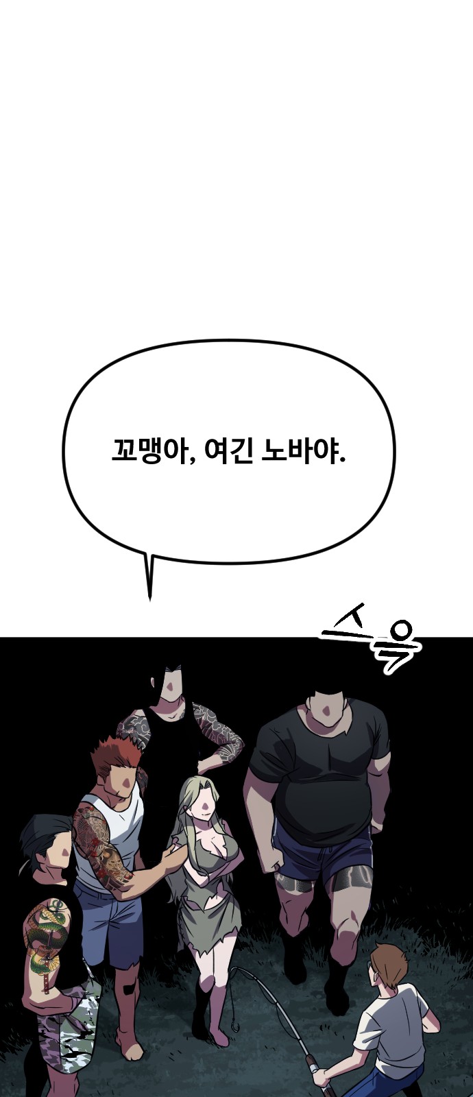 117 페이지