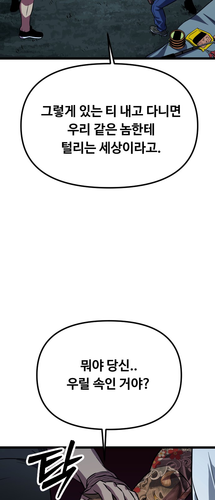 118 페이지