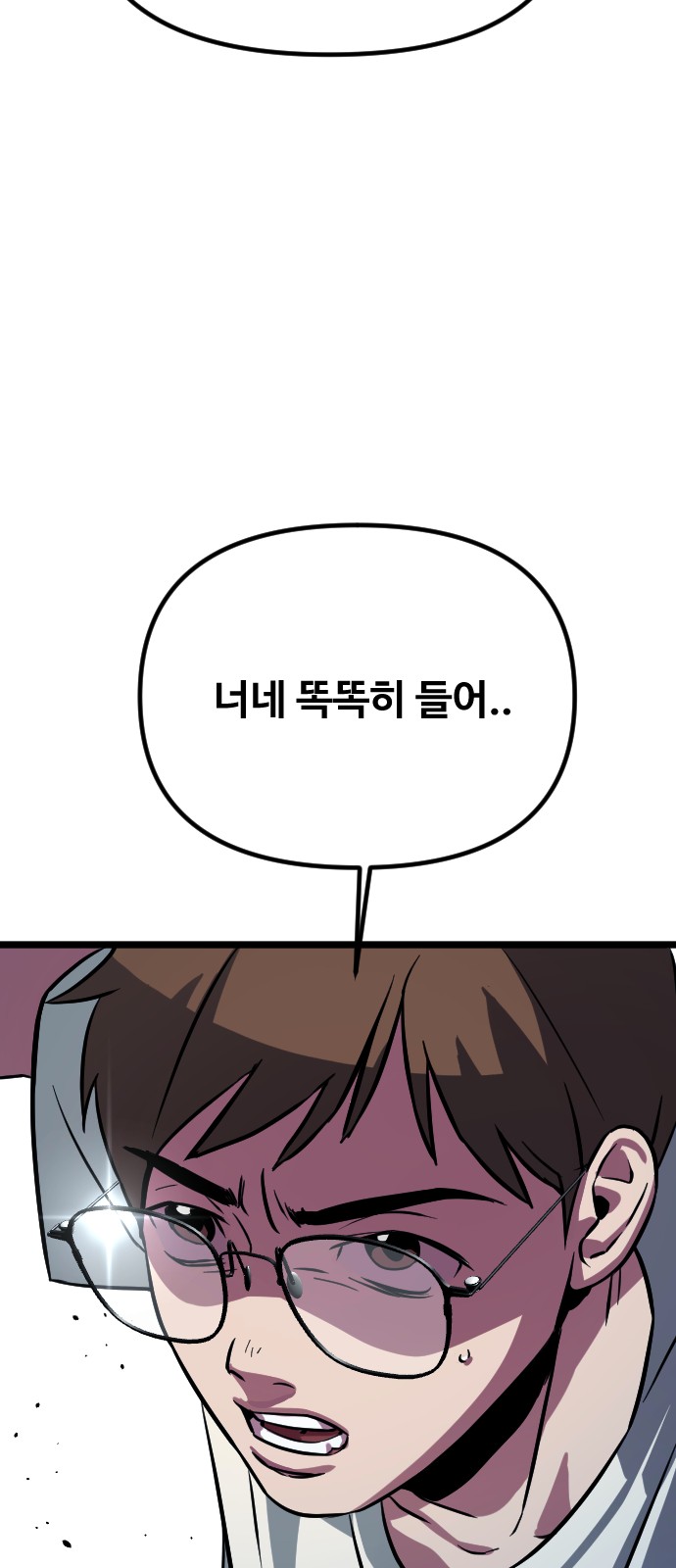121 페이지