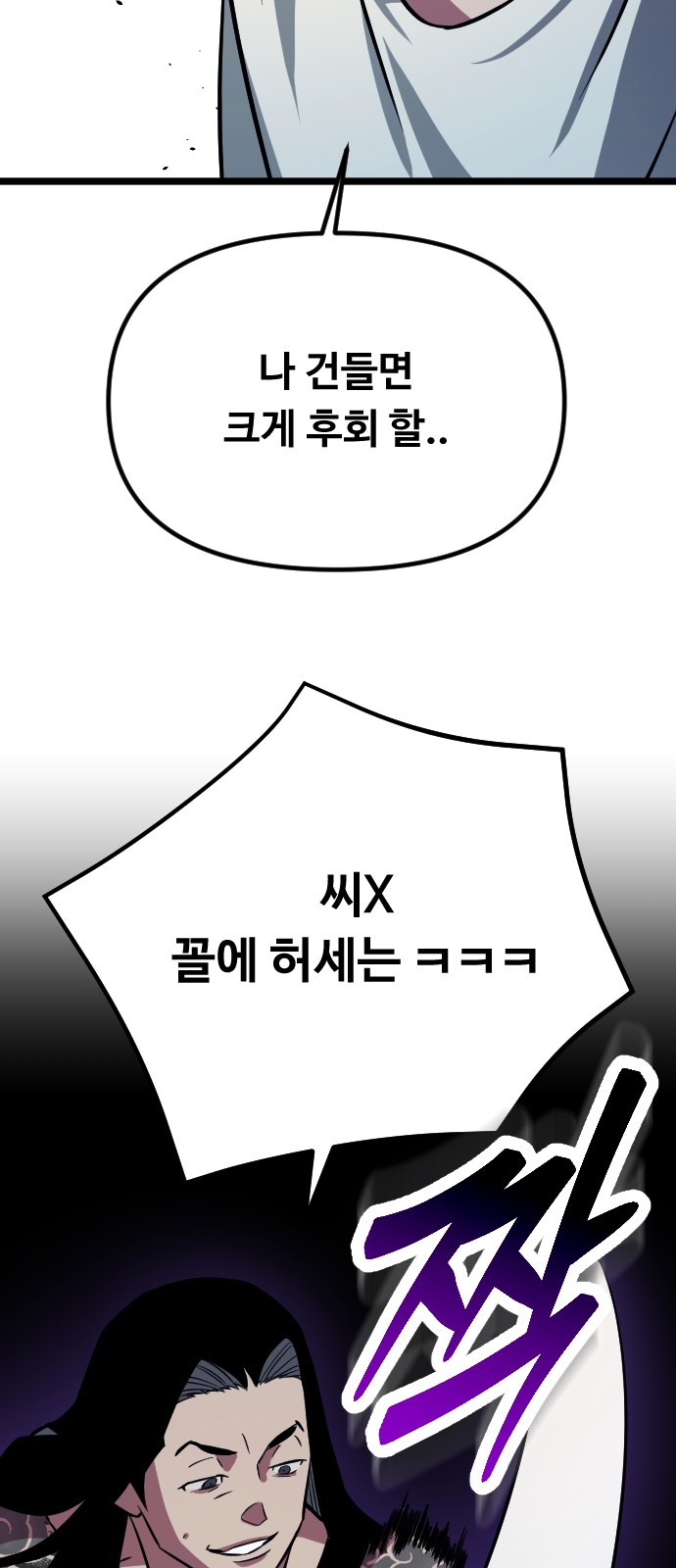 122 페이지