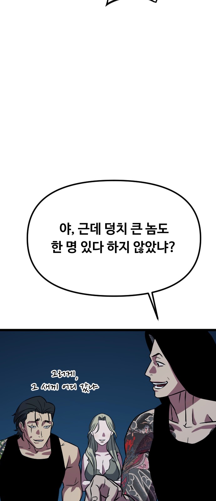 124 페이지