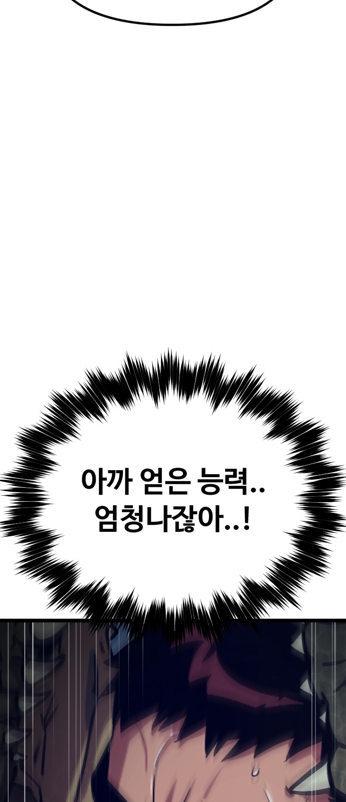 131 페이지